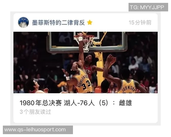 阿里扎揭秘心中最佳五人组贾巴尔乔丹科比便士麦迪工资帽已失控