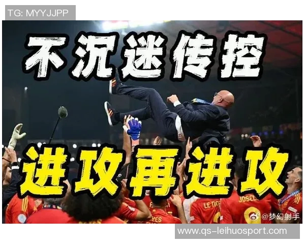 德拉富恩特赛后感慨尽管未能获胜仍对结果表示满意