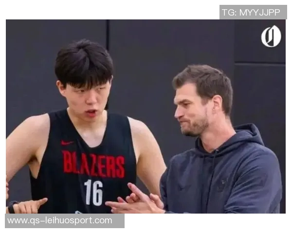 媒体人分析开拓者新教练与球员表现对未来发展的影响