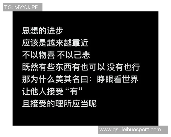 人间清醒里弗斯解析多人冲突背后的真实动机与心态